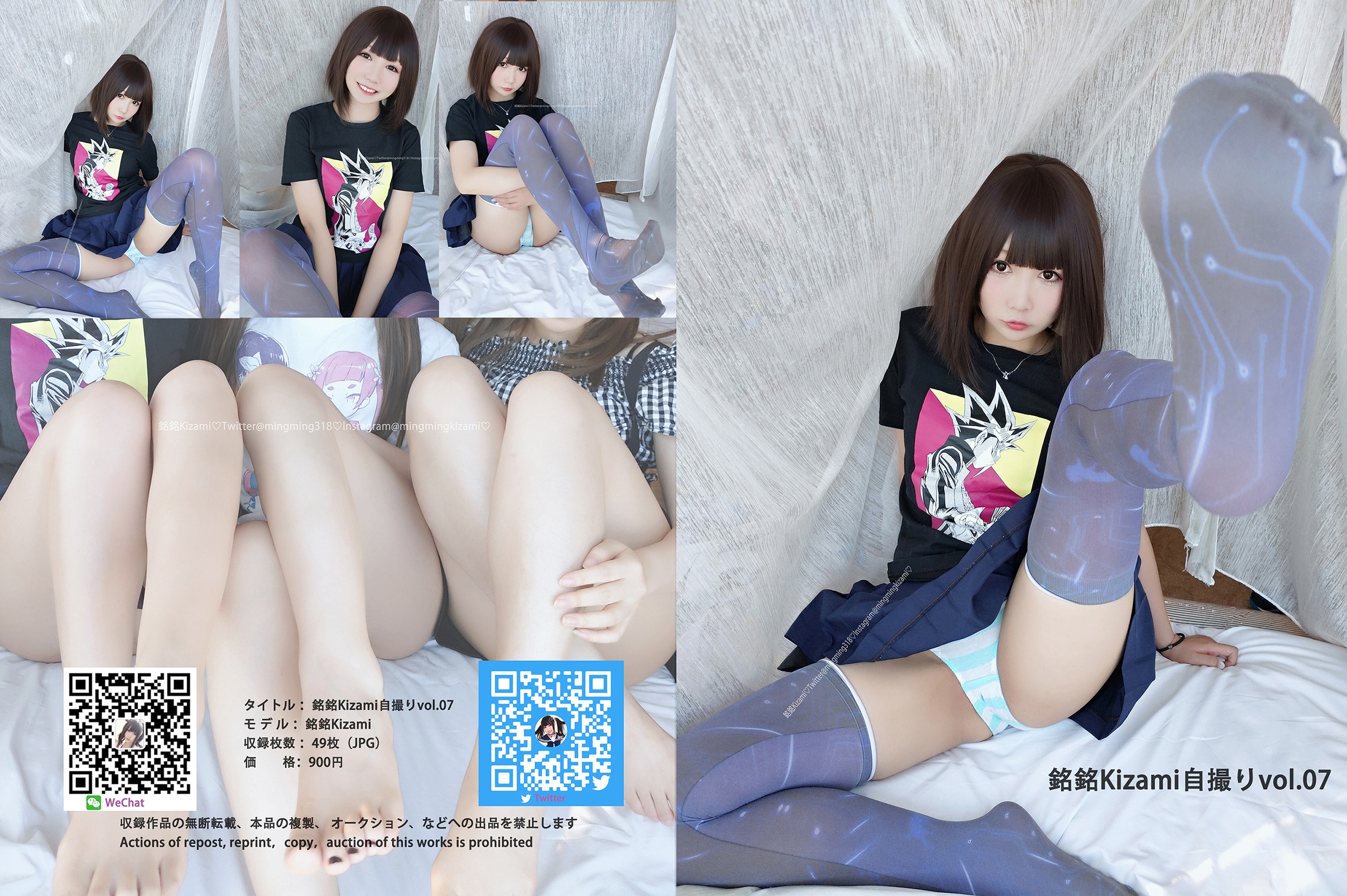 图片[1]-铭铭 Kizami – NO.037 [48P]-XikXak